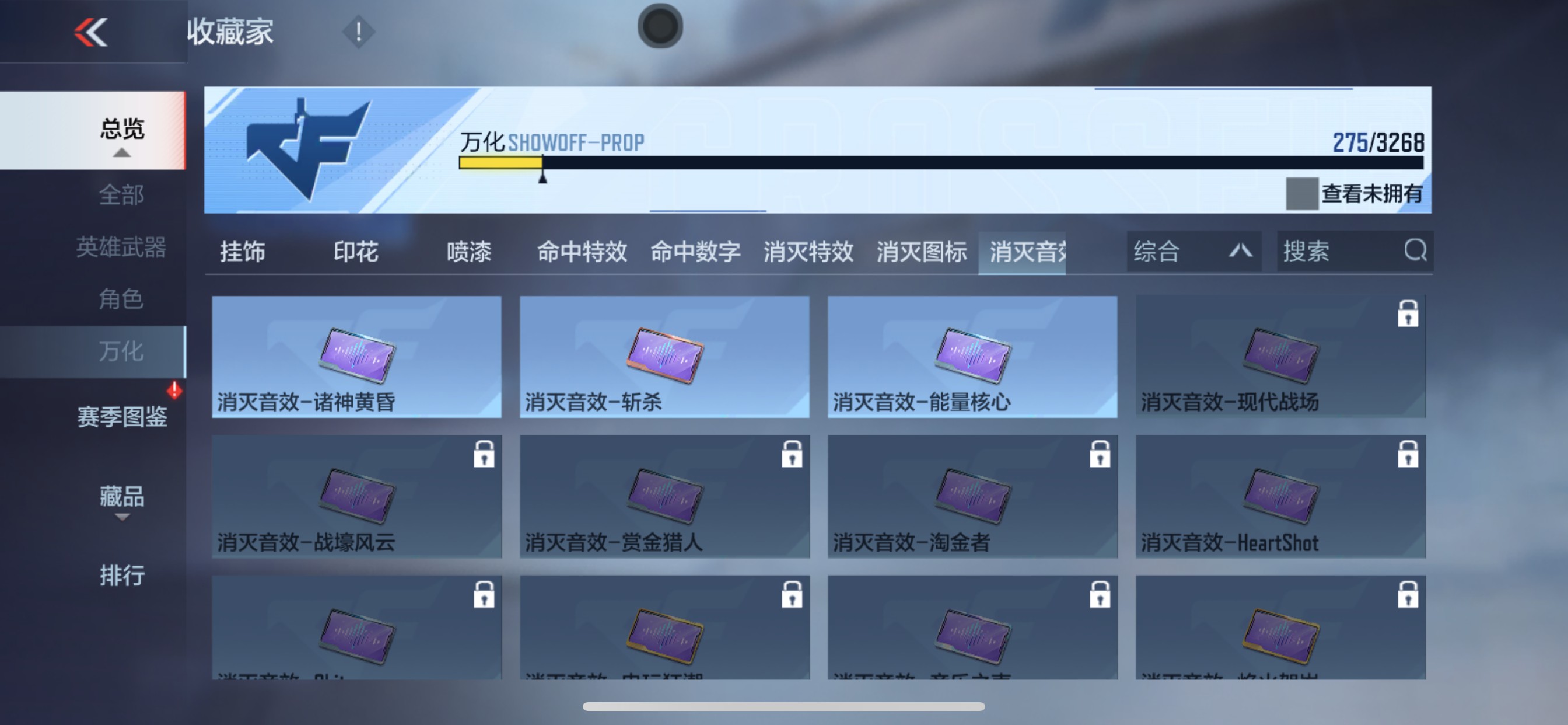 CFMHG49044枪战王者账号详情图55