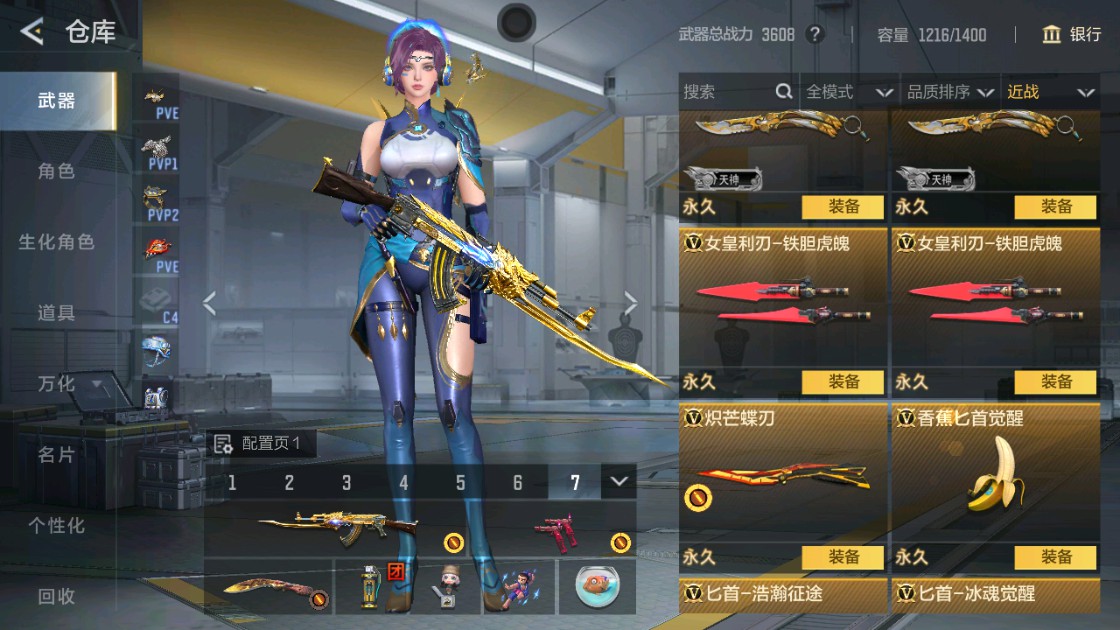 CFMHG48933枪战王者账号详情图20