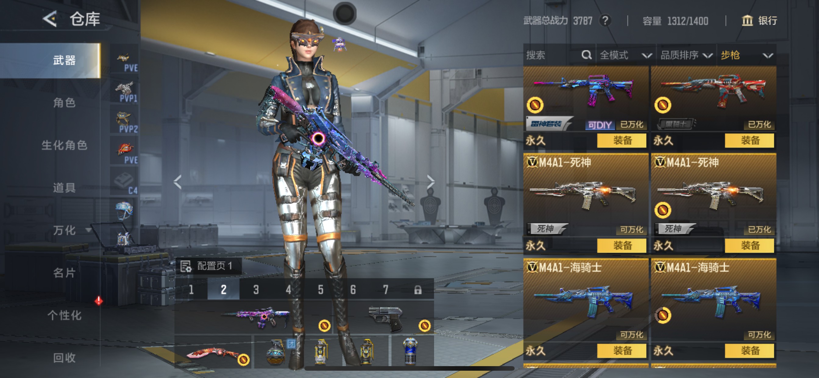 CFMHG49111枪战王者账号详情图5