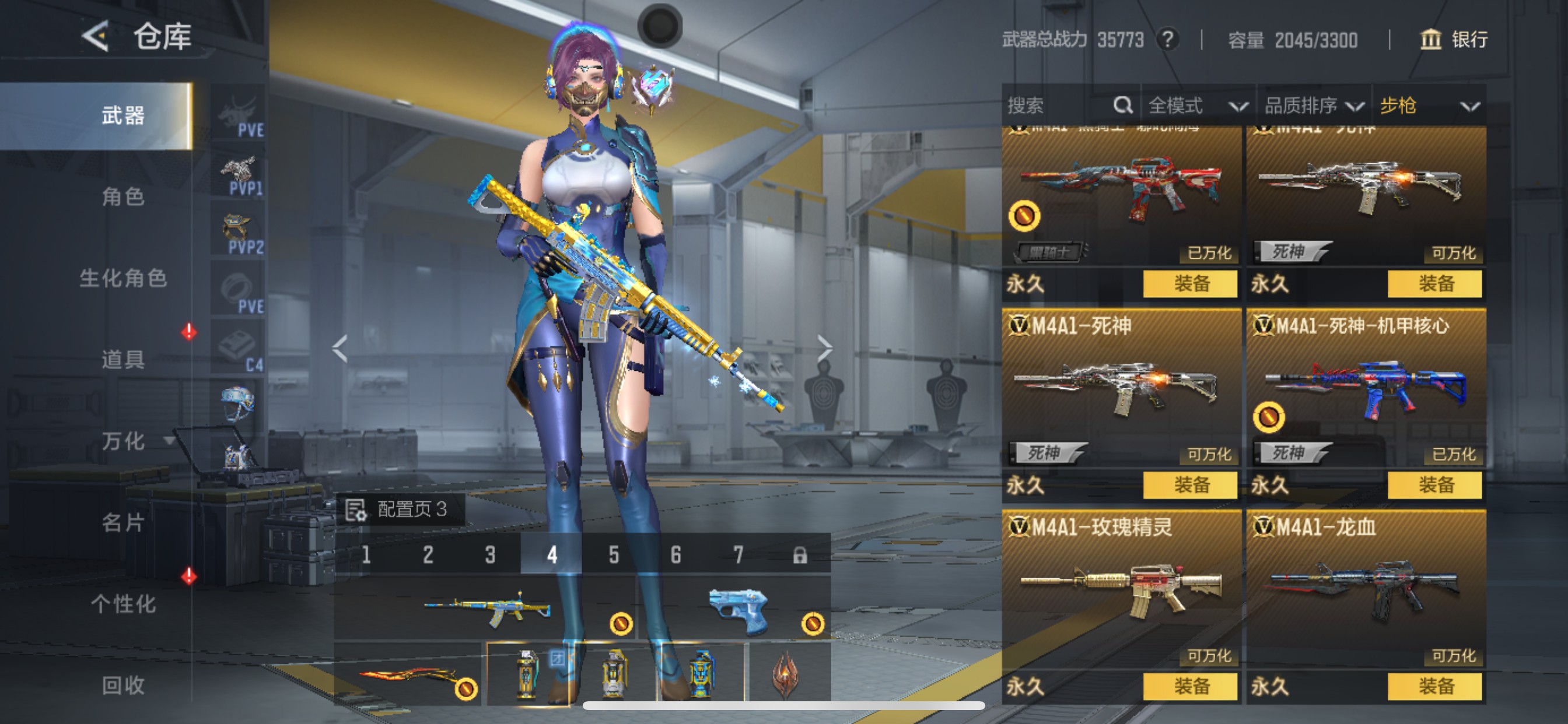 CFMHG49136枪战王者账号详情图16