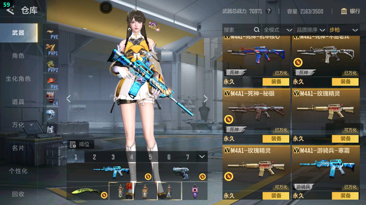 CFMHG48953枪战王者账号详情图39