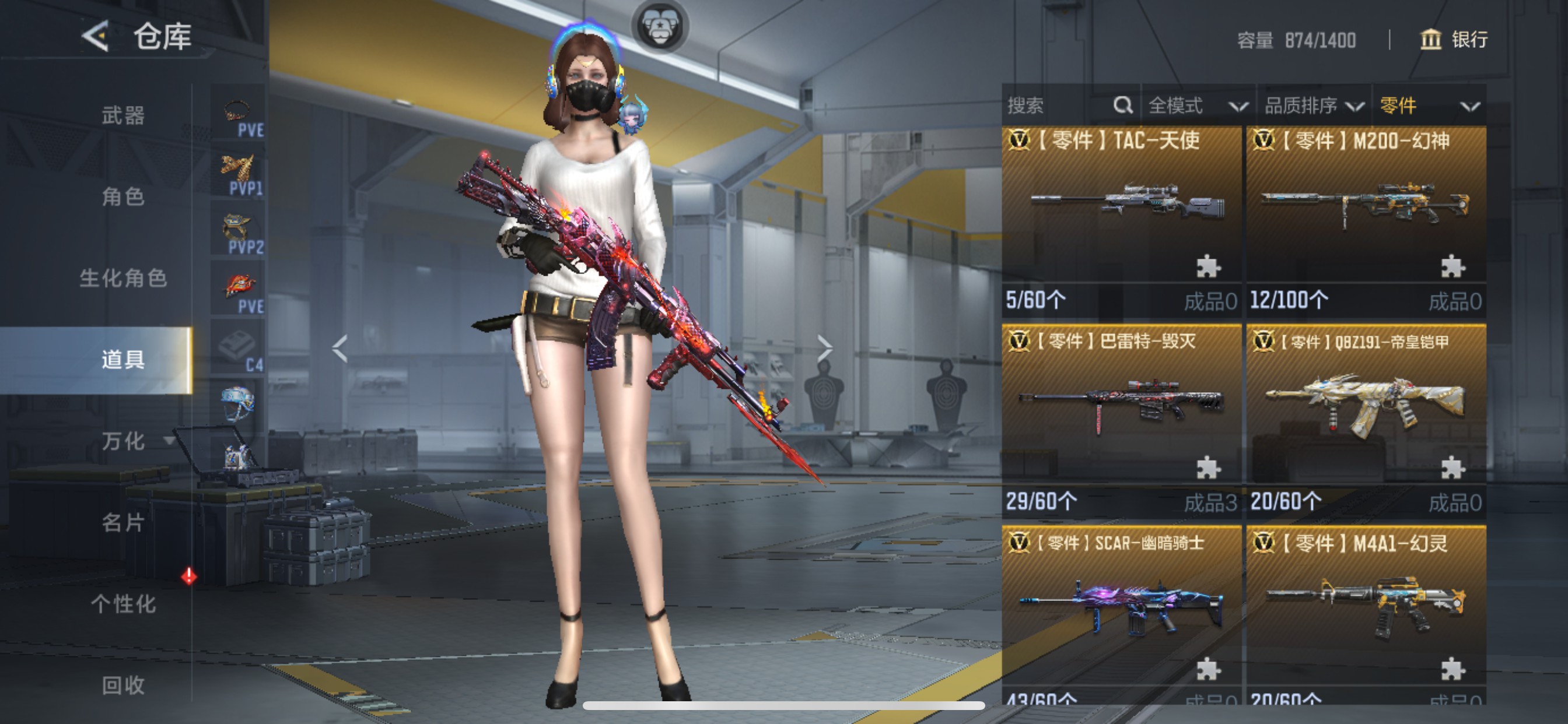 CFMHG49120枪战王者账号详情图54