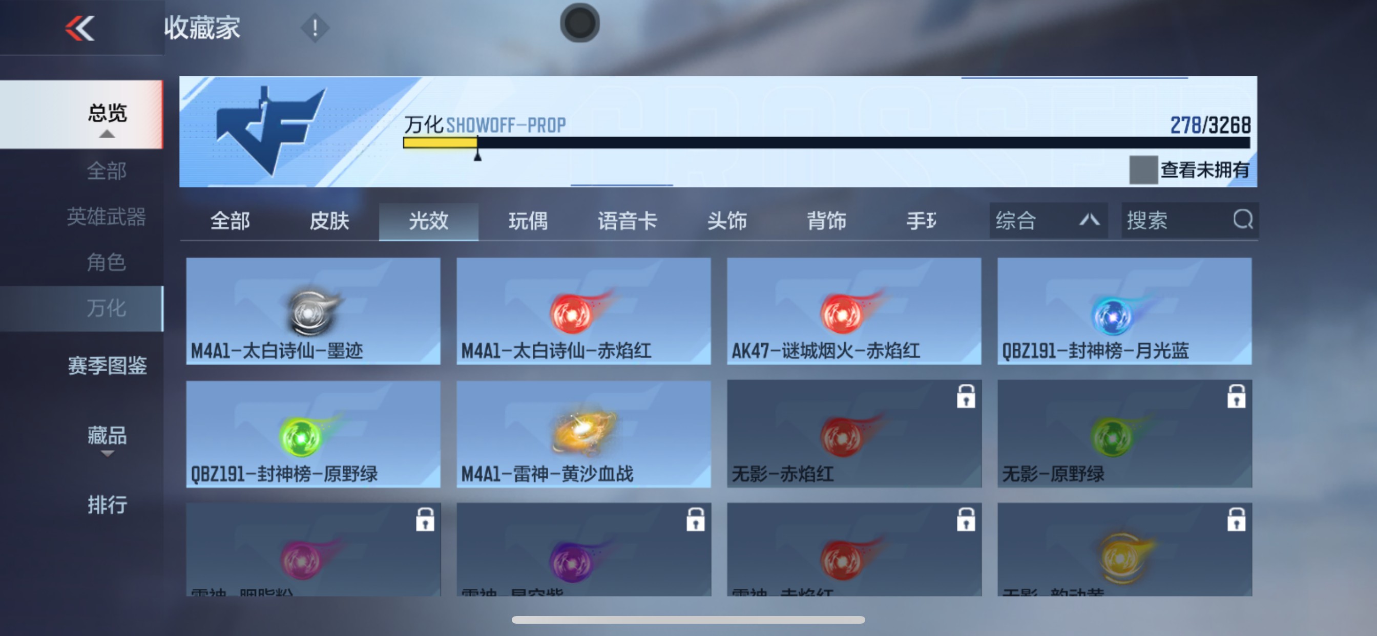 CFMHG49070枪战王者账号详情图64