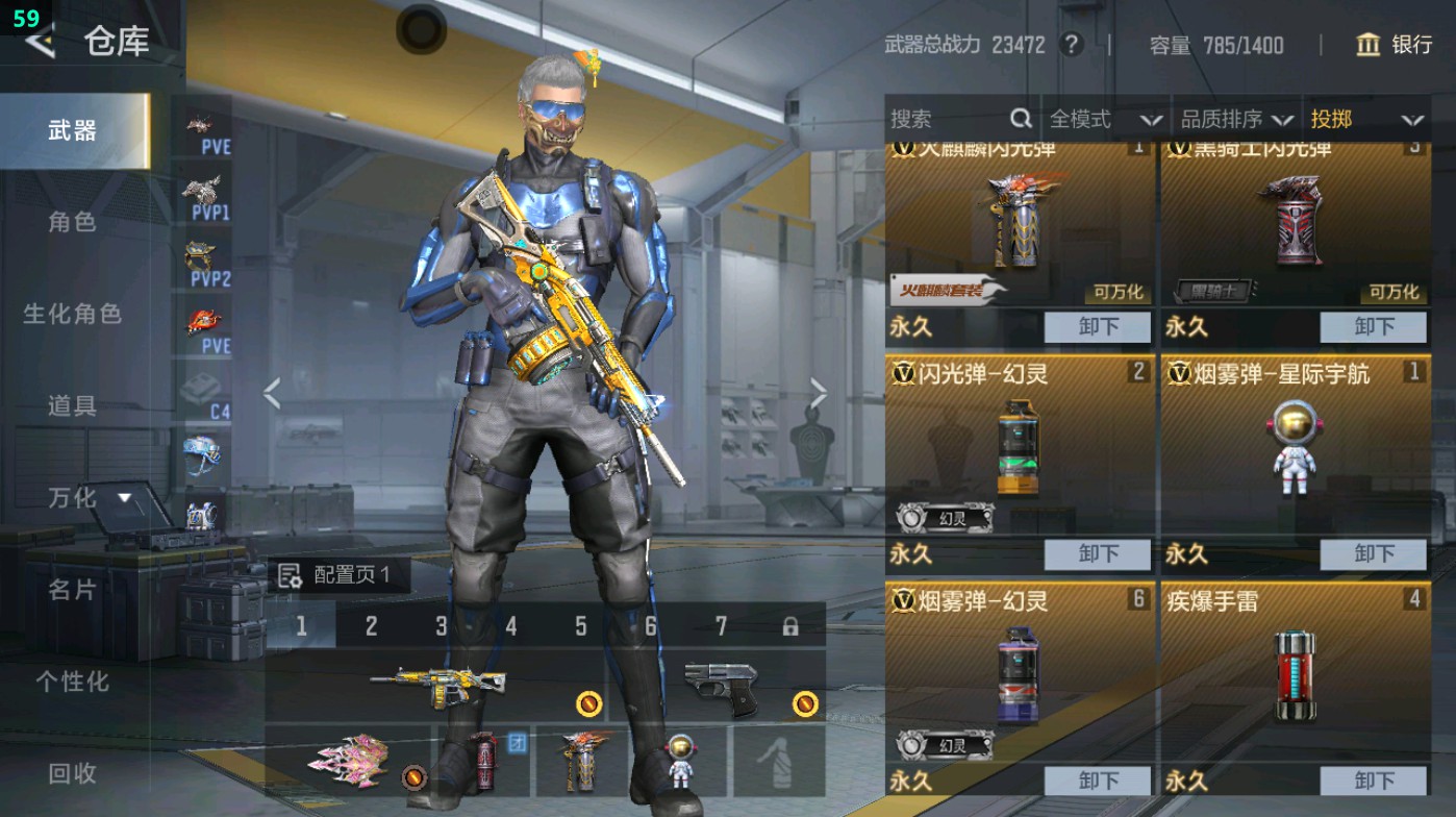 CFMHG49004枪战王者账号详情图27