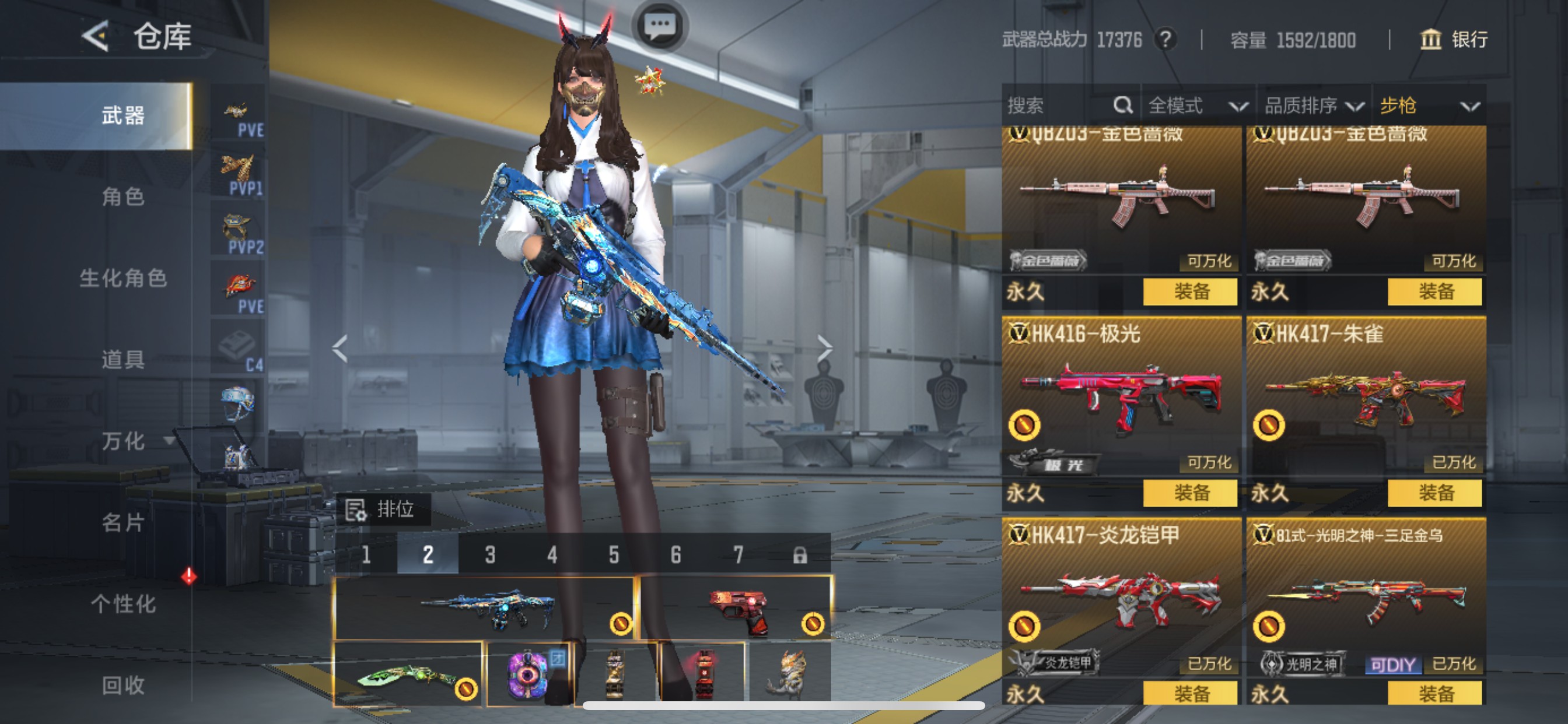 CFMHG49125枪战王者账号详情图13