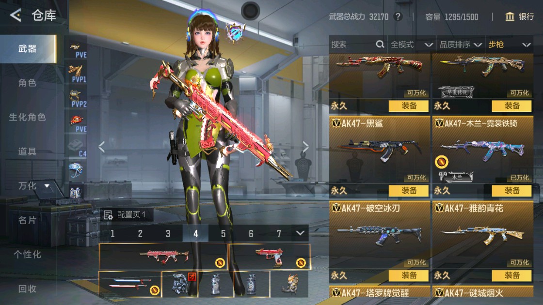 CFMHG48916枪战王者账号详情图5