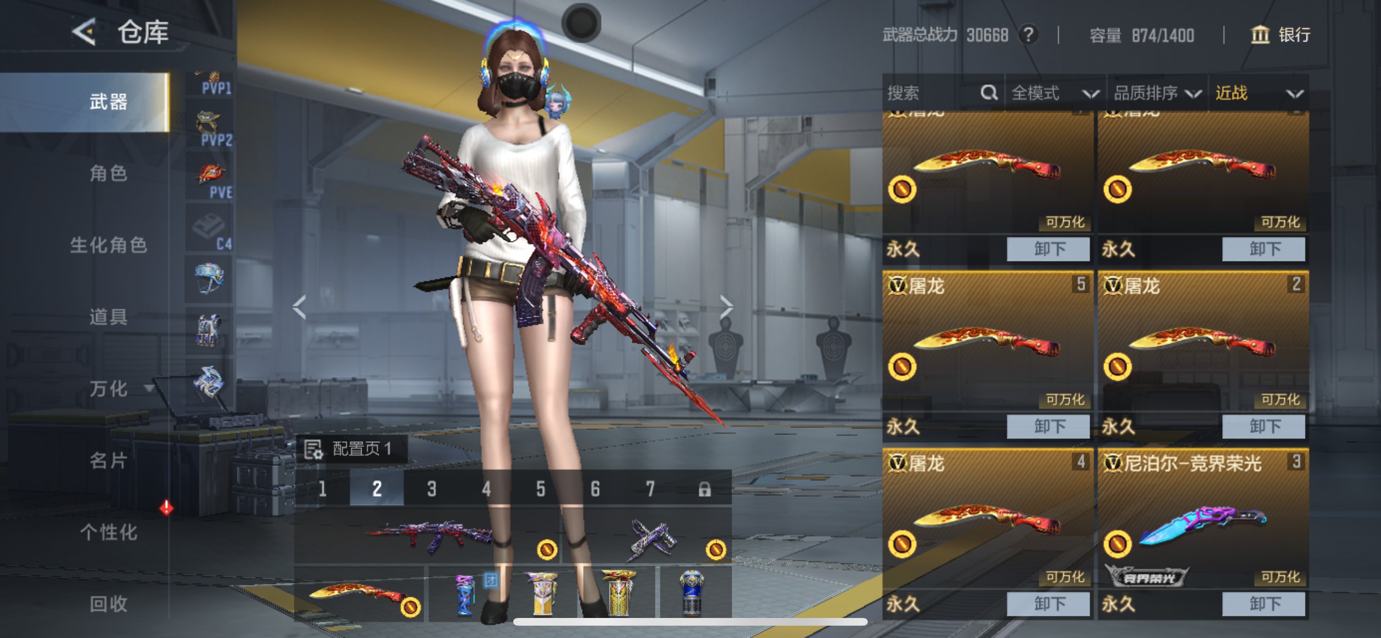 CFMHG49120枪战王者账号详情图23