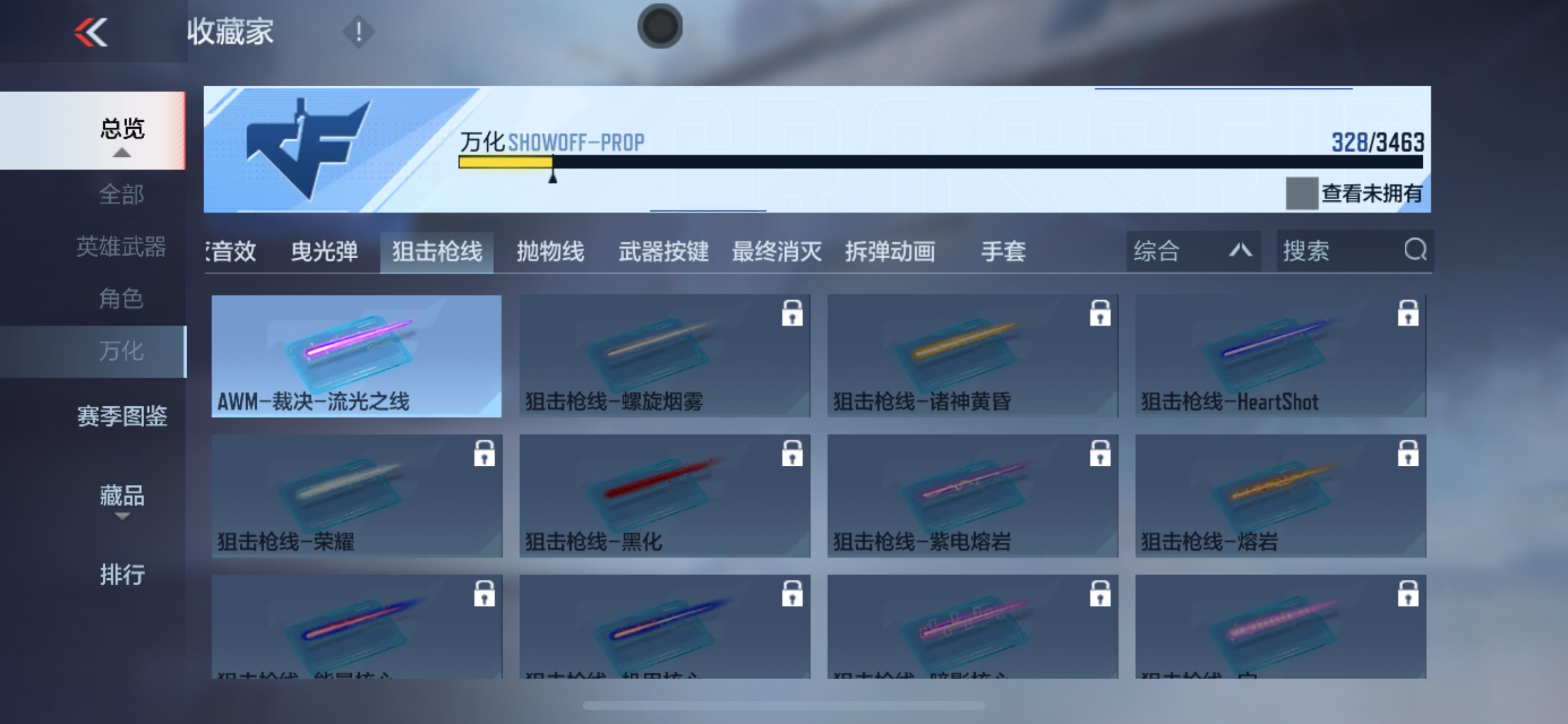 CFMHG49127枪战王者账号详情图55