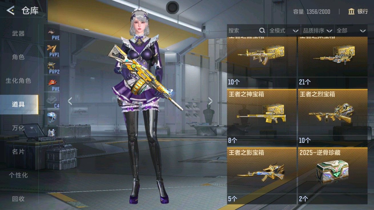 CFMHG48940枪战王者账号详情图70