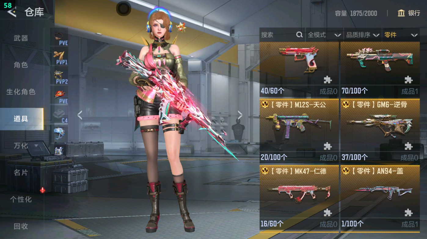 CFMHG49013枪战王者账号详情图94