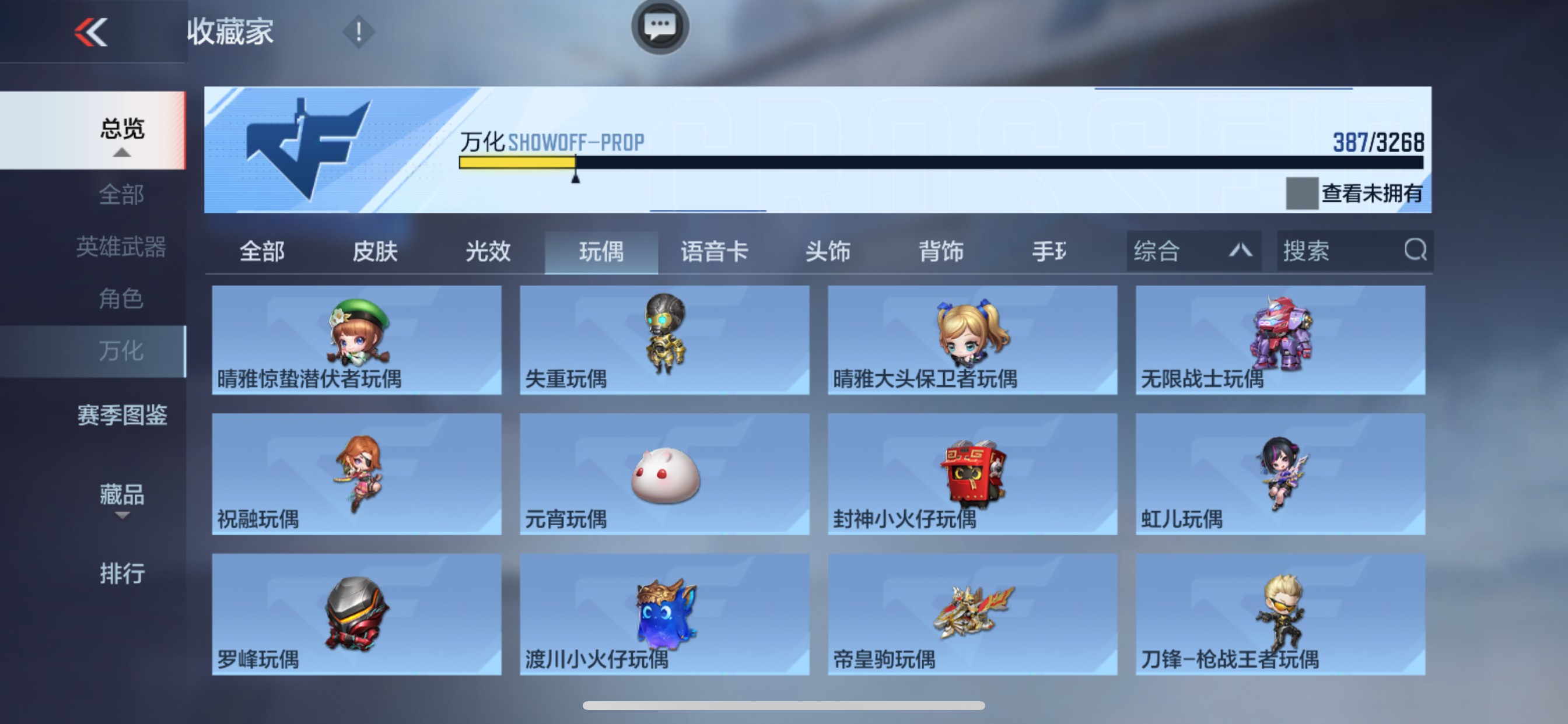 CFMHG49096枪战王者账号详情图64