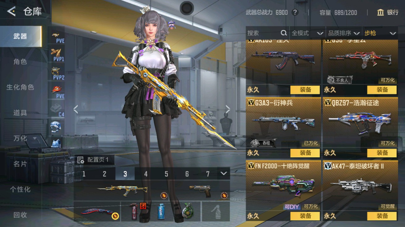 CFMHG48944枪战王者账号详情图8