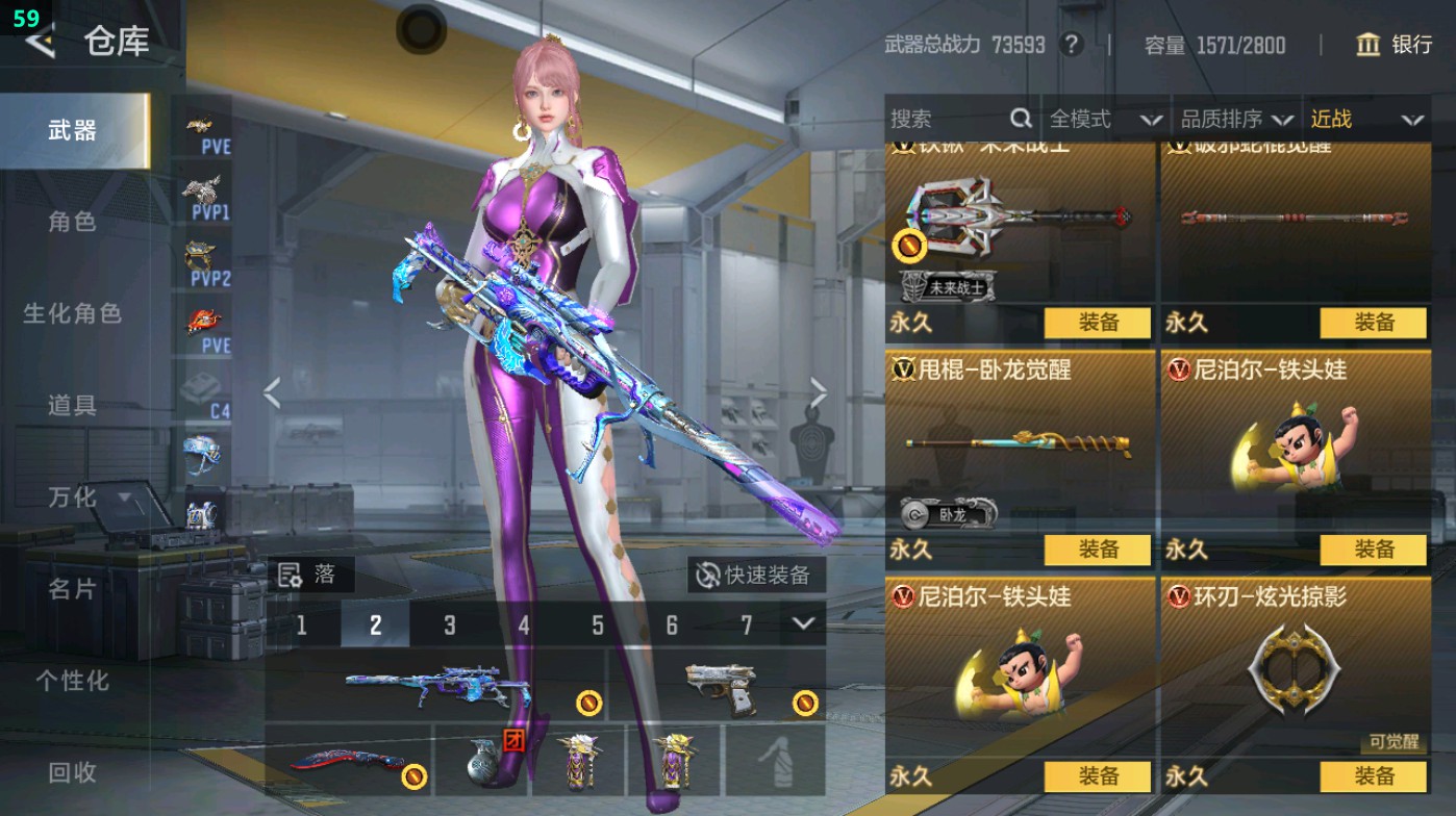 CFMHG48925枪战王者账号详情图49