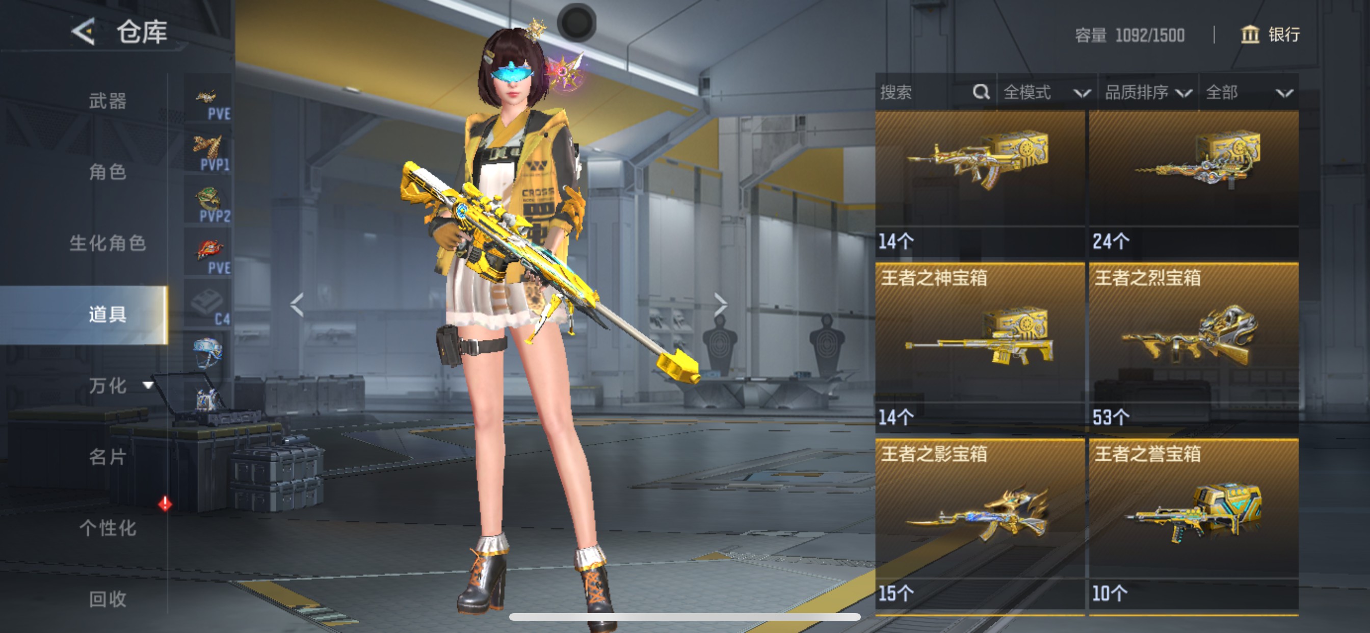 CFMHG49137枪战王者账号详情图68