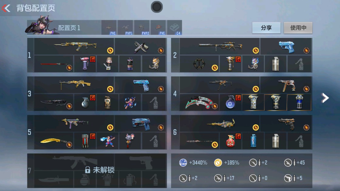 CFMHG48934枪战王者账号详情图1