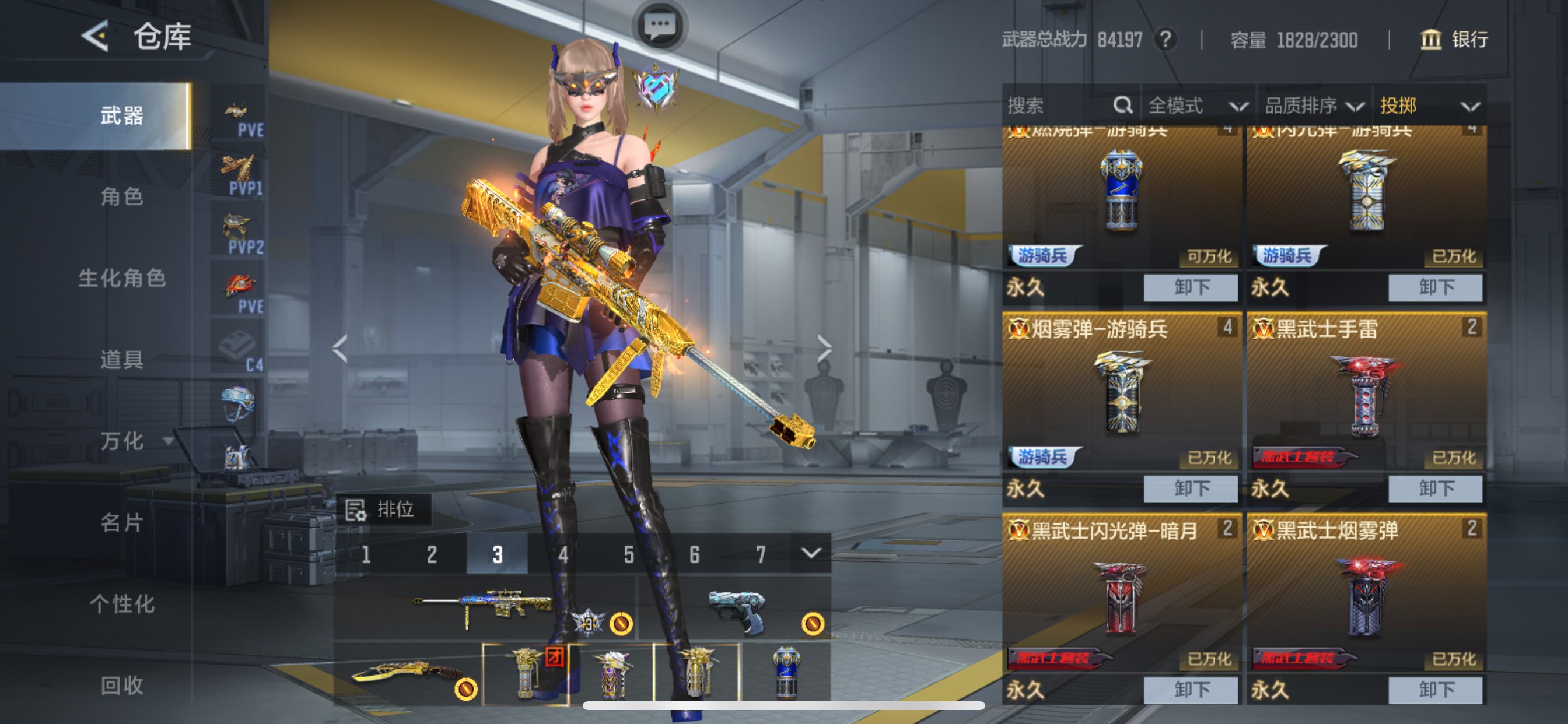 CFMHG49075枪战王者账号详情图65