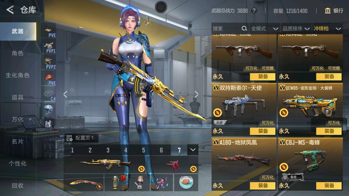 CFMHG48933枪战王者账号详情图28