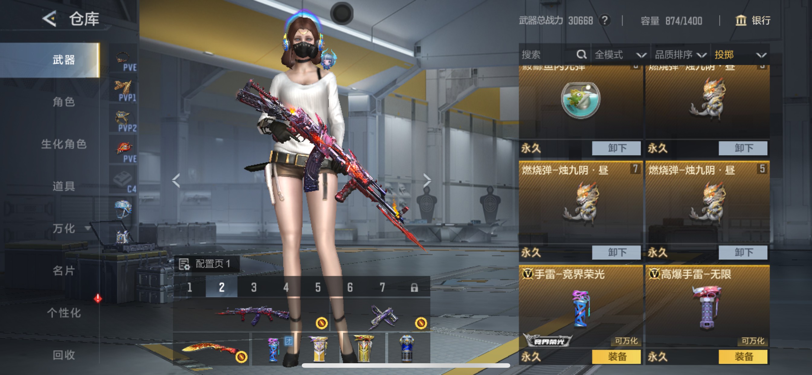 CFMHG49120枪战王者账号详情图35