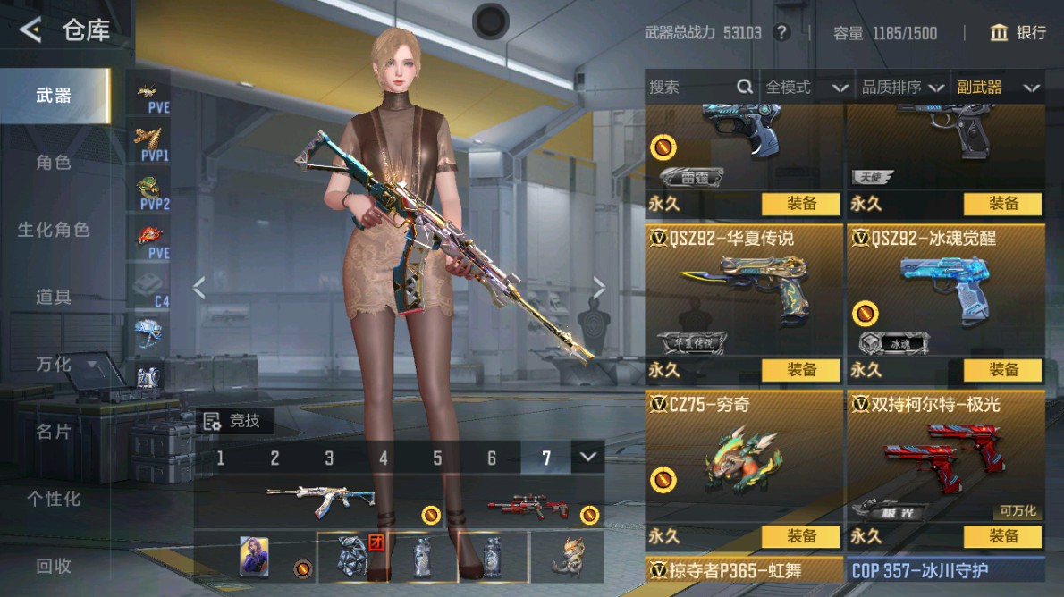 CFMHG48982枪战王者账号详情图29