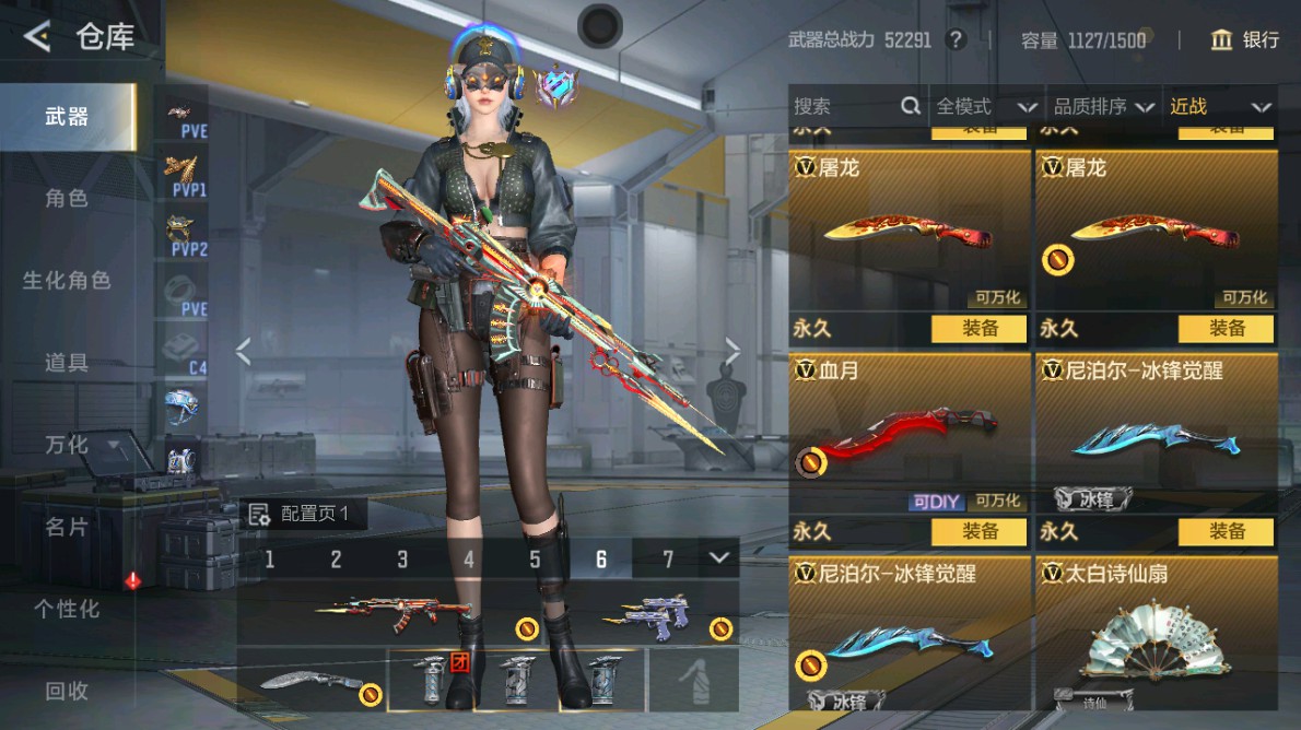 CFMHG48958枪战王者账号详情图26