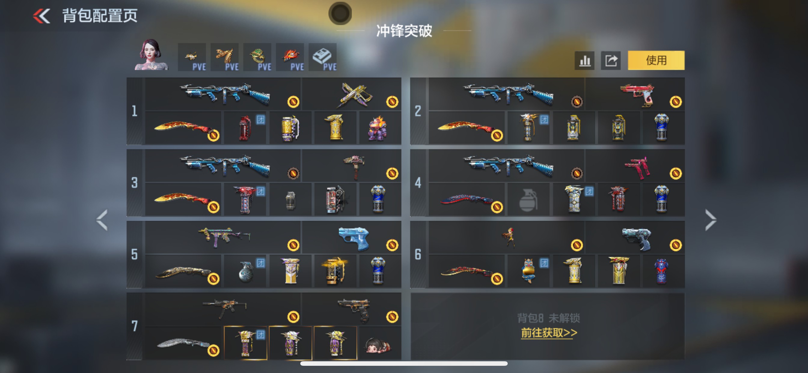 CFMHG49137枪战王者账号详情图2