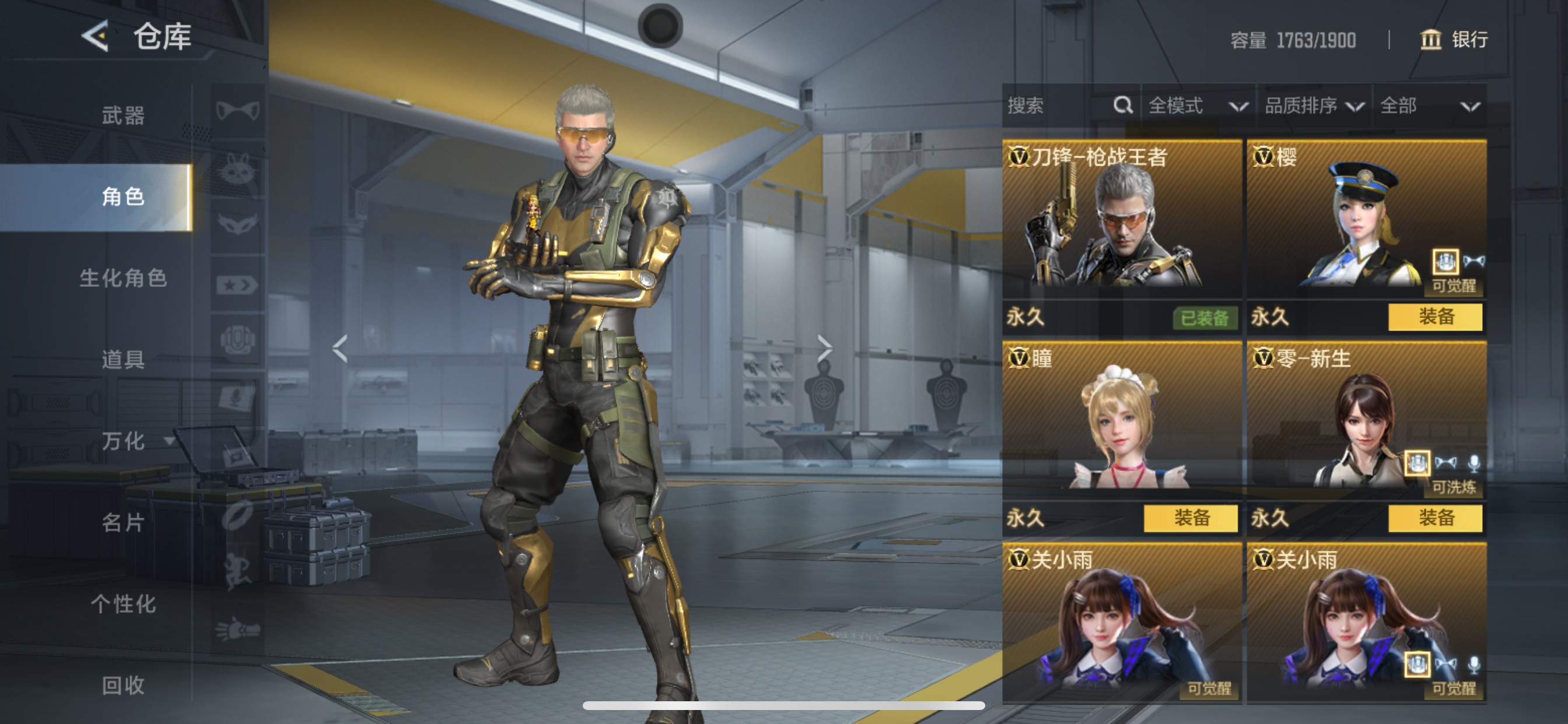 CFMHG49050枪战王者账号详情图2