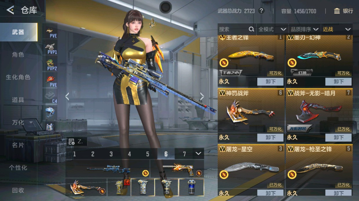 CFMHG48991枪战王者账号详情图38