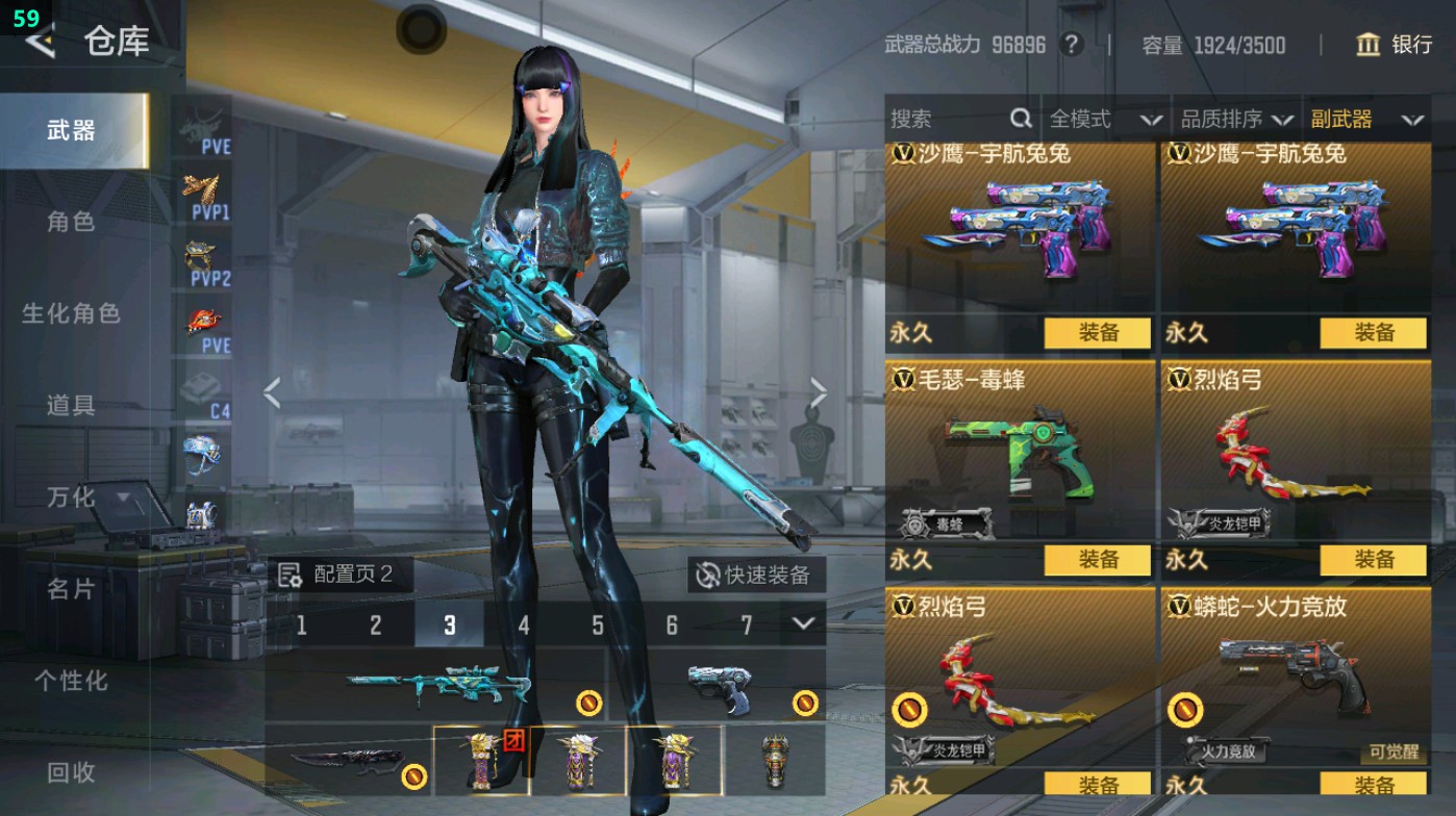 CFMHG48975枪战王者账号详情图46