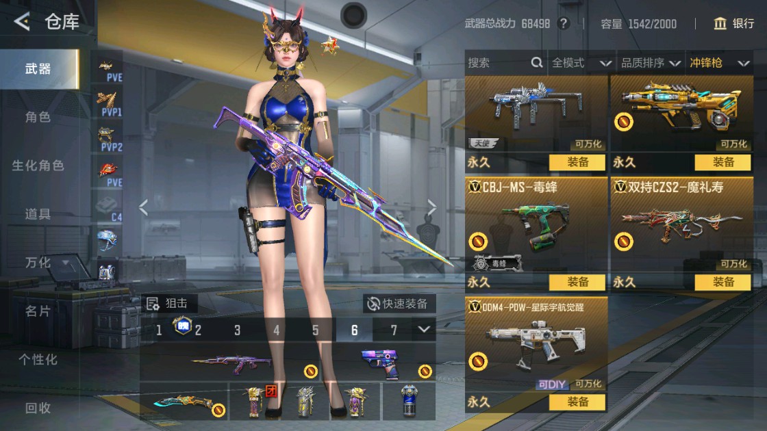 CFMHG48943枪战王者账号详情图36