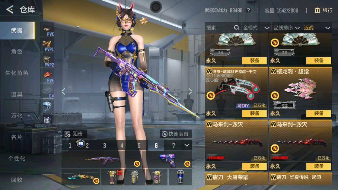 CFMHG48943枪战王者账号详情图32