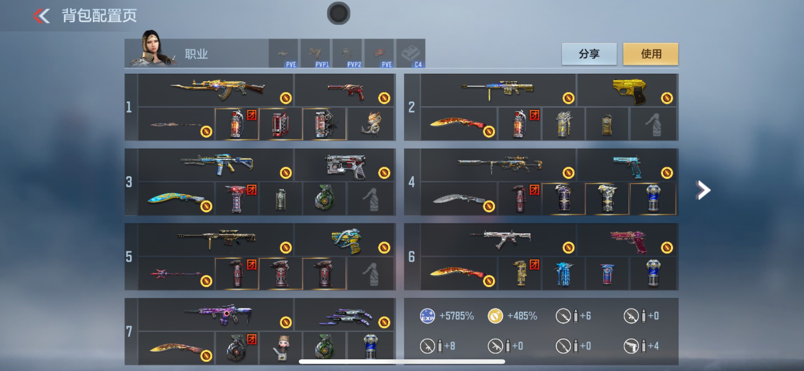 CFMHG49070枪战王者账号详情图1