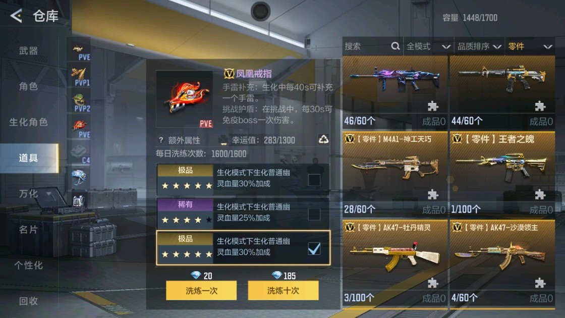 CFMHG48977枪战王者账号详情图69