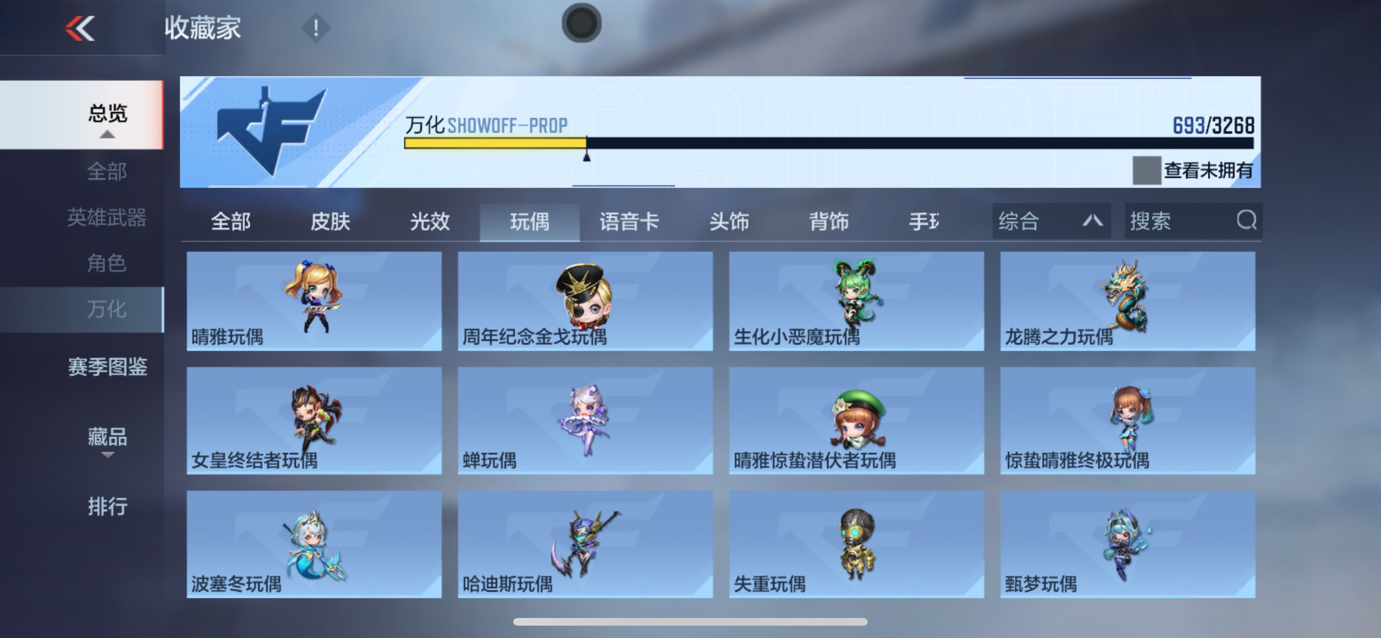 CFMHG49060枪战王者账号详情图94