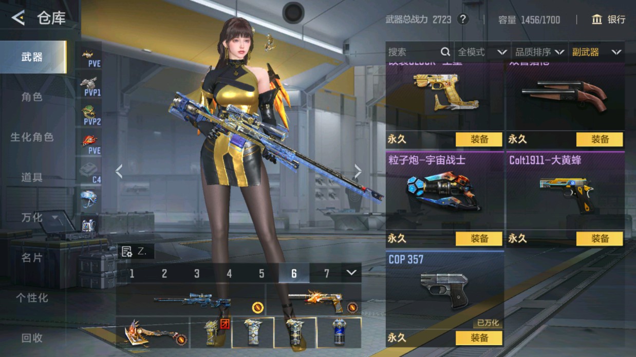 CFMHG48991枪战王者账号详情图37