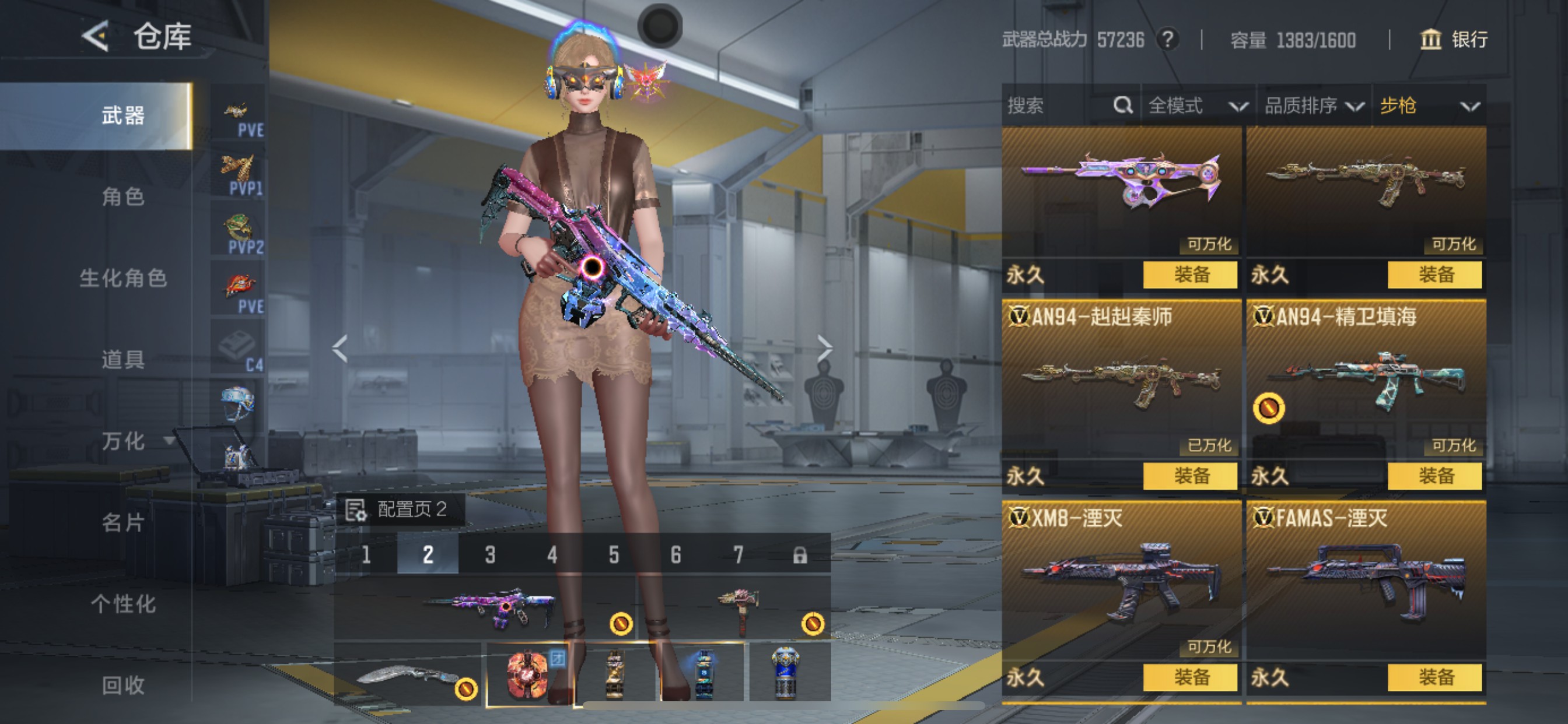 CFMHG49127枪战王者账号详情图9