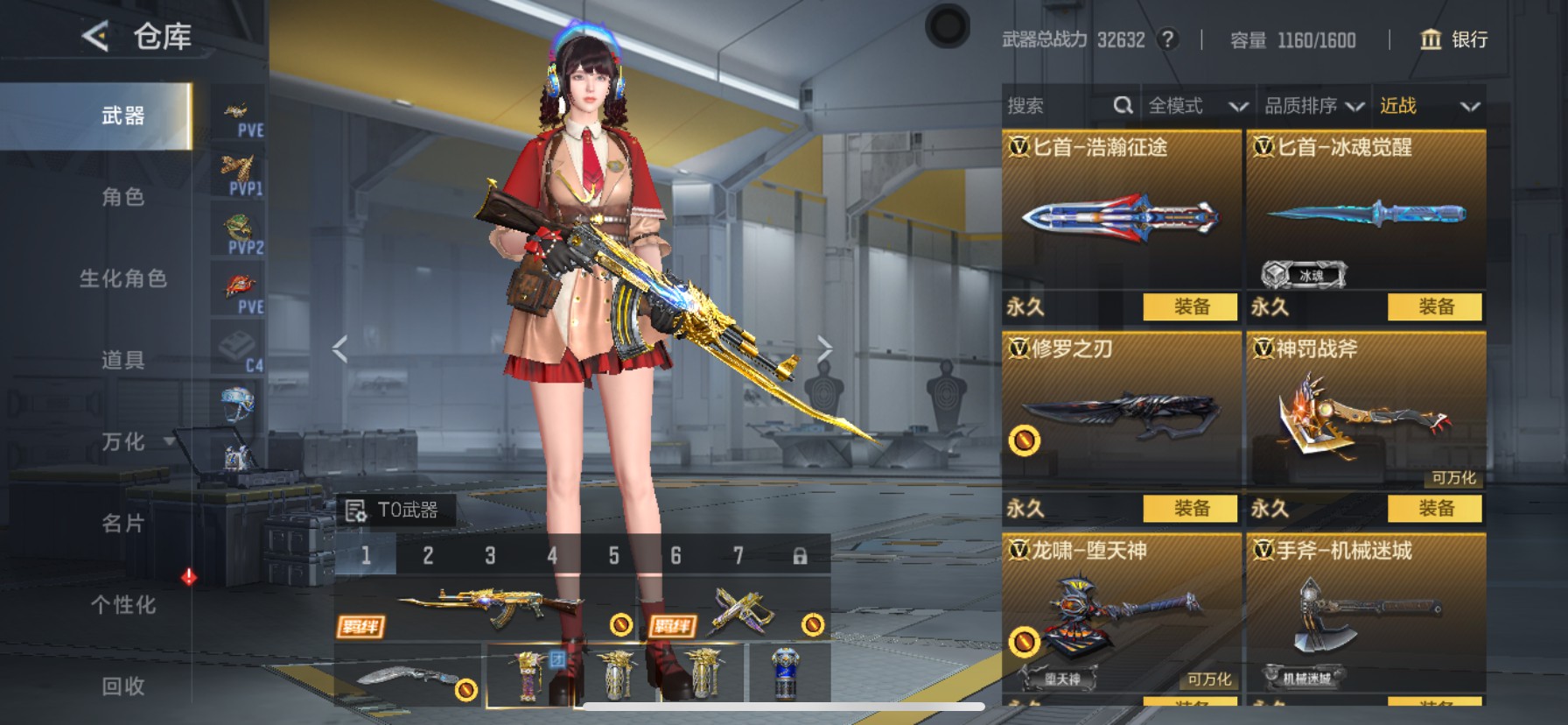 CFMHG49132枪战王者账号详情图23