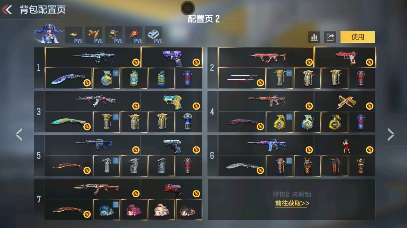 CFMHG49025枪战王者账号详情图2