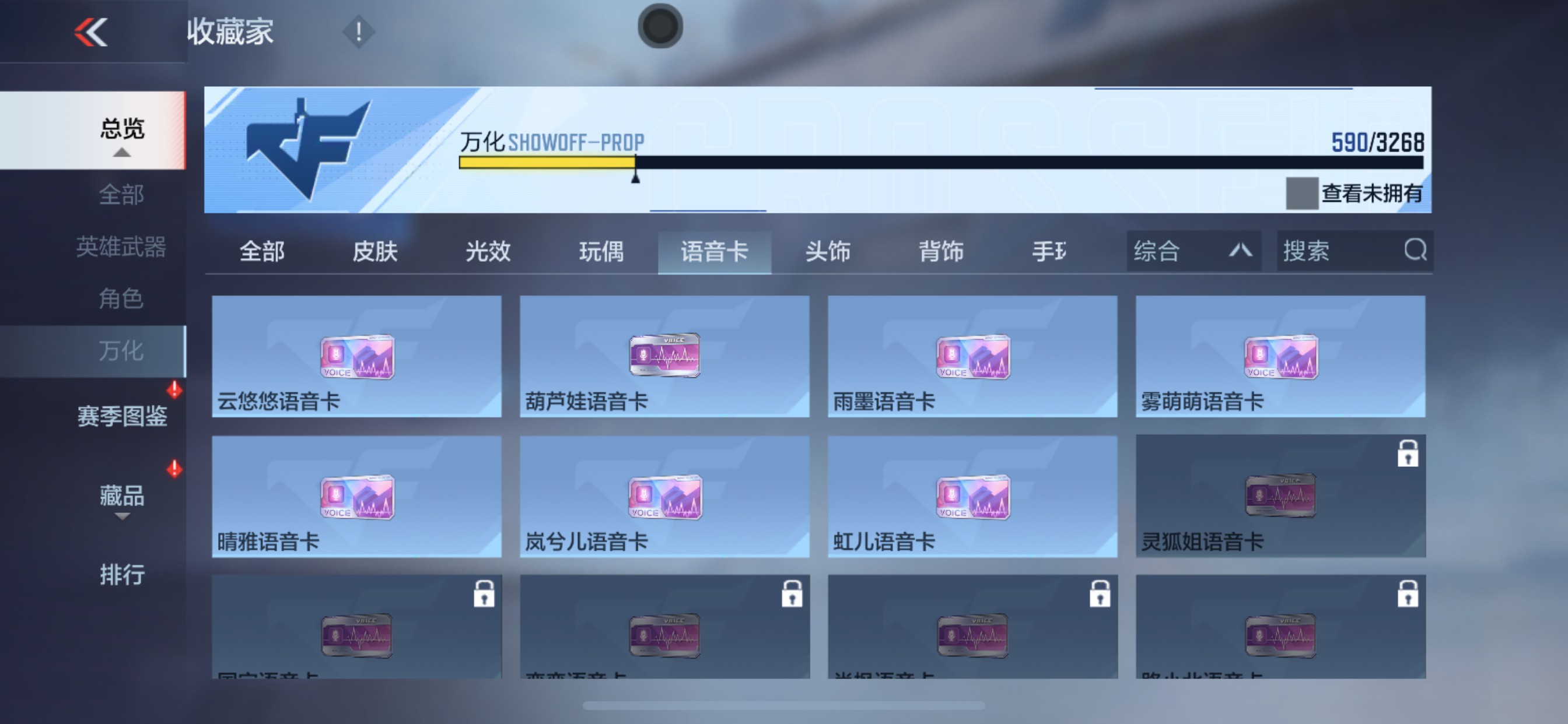 CFMHG49052枪战王者账号详情图119