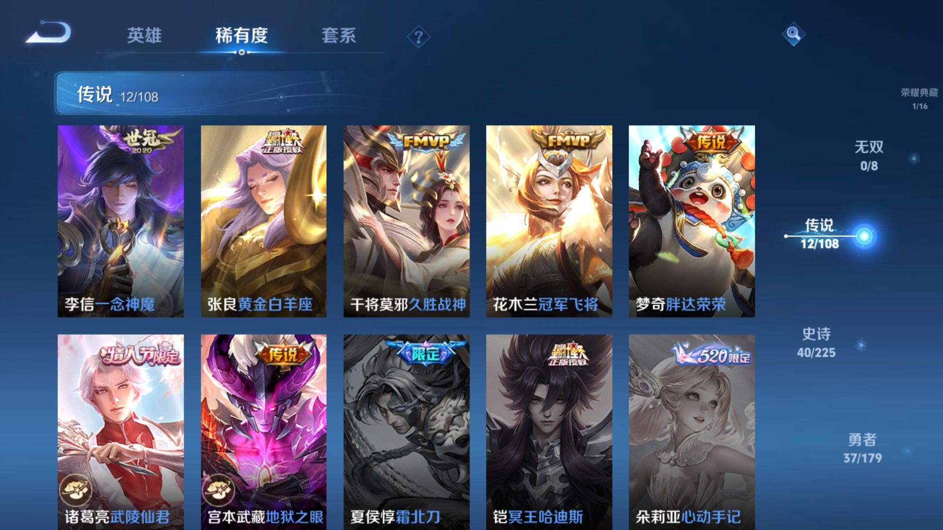 CFMHG49070枪战王者账号详情图77