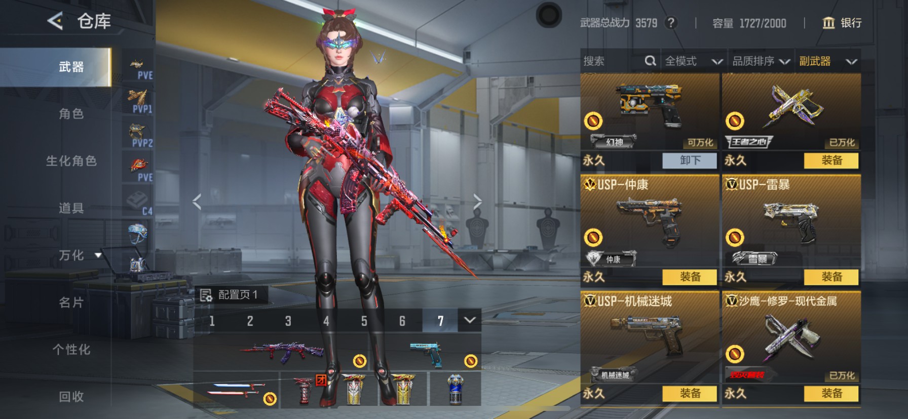 CFMHG49102枪战王者账号详情图12