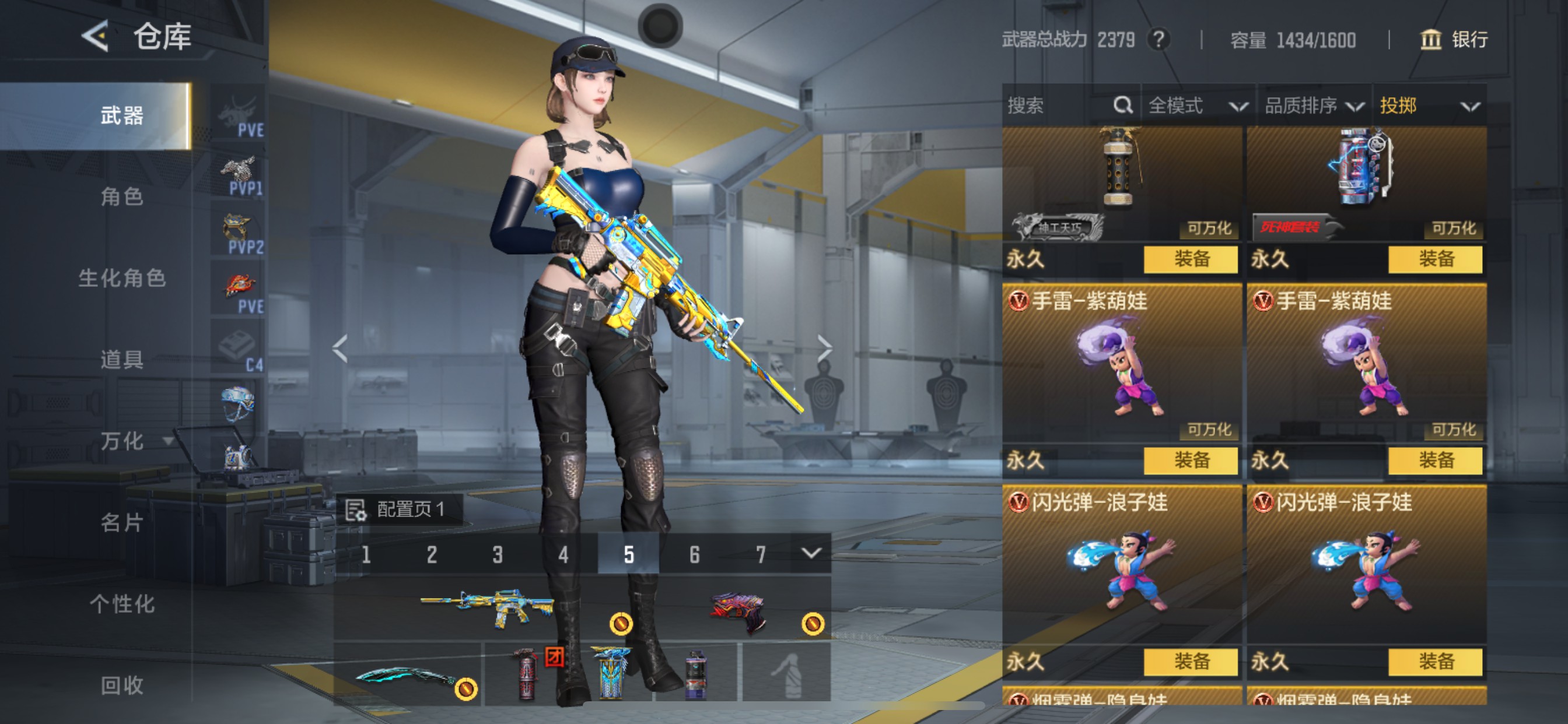 CFMHG49047枪战王者账号详情图66