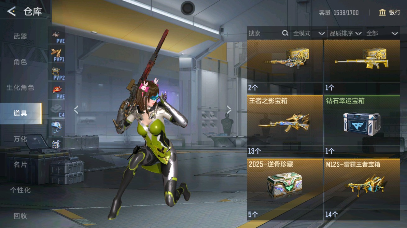 CFMHG48938枪战王者账号详情图71