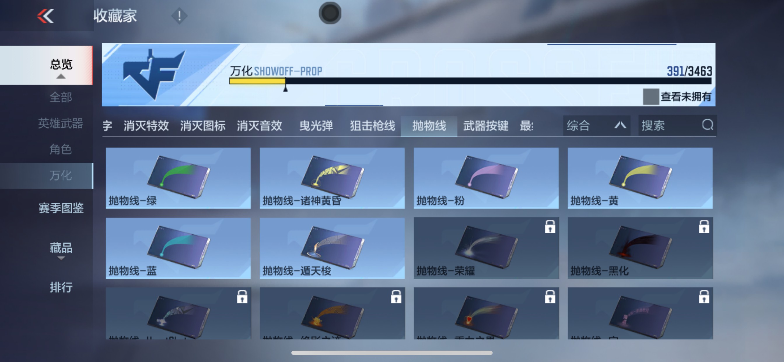 CFMHG49136枪战王者账号详情图90