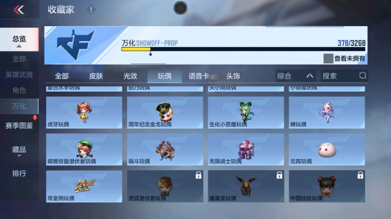 CFMHG48965枪战王者账号详情图64