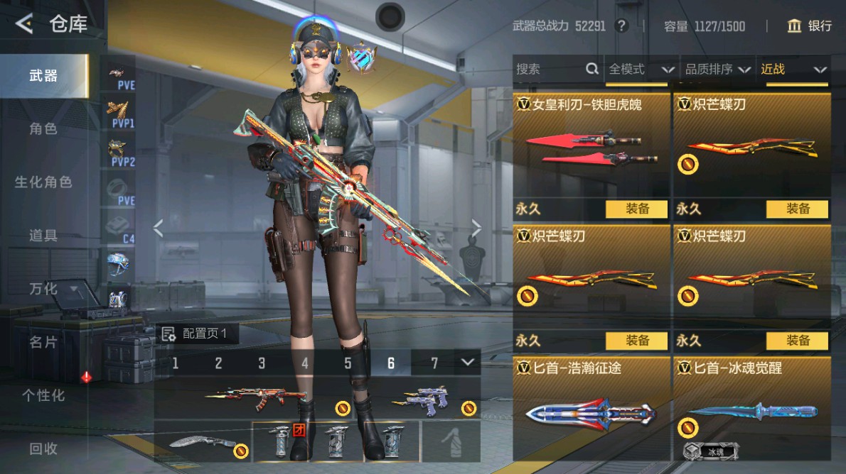 CFMHG48958枪战王者账号详情图24