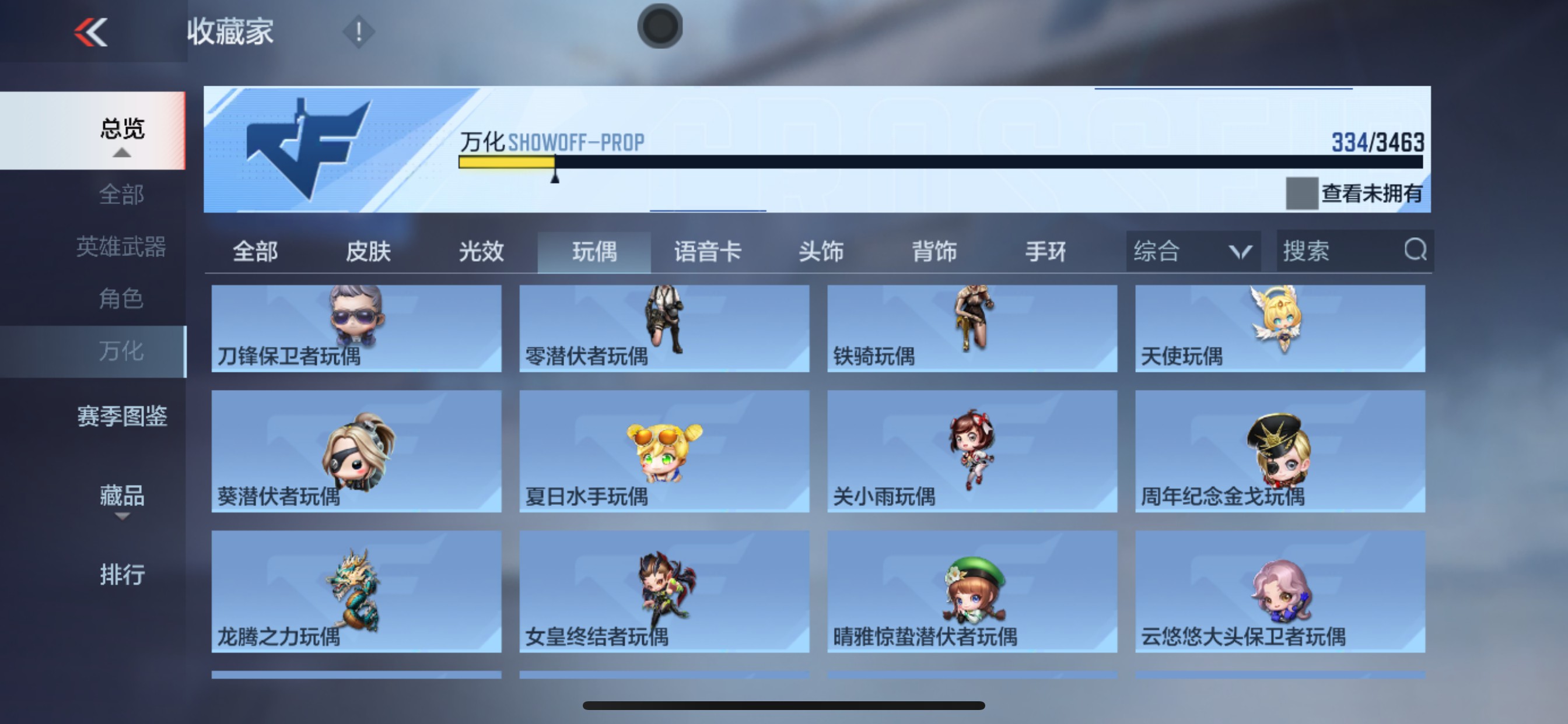 CFMHG49137枪战王者账号详情图59