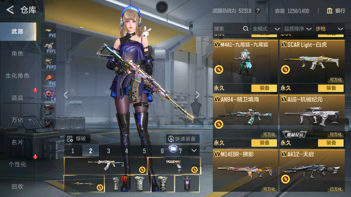 CFMHG48919枪战王者账号详情图8