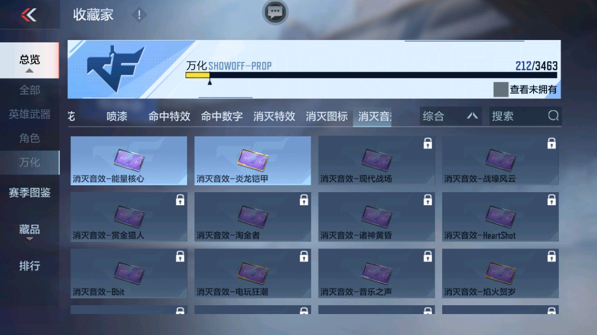 CFMHG49020枪战王者账号详情图46