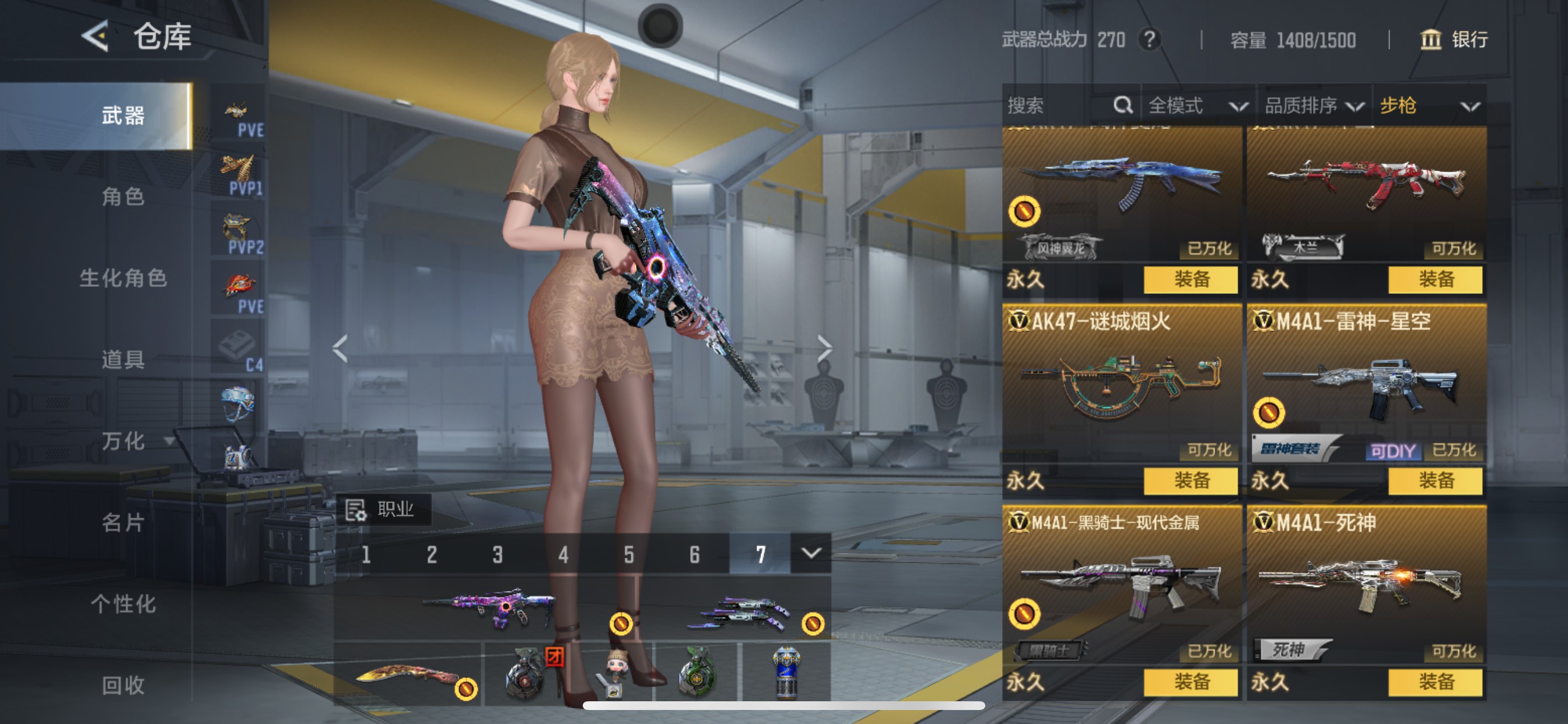 CFMHG49070枪战王者账号详情图11