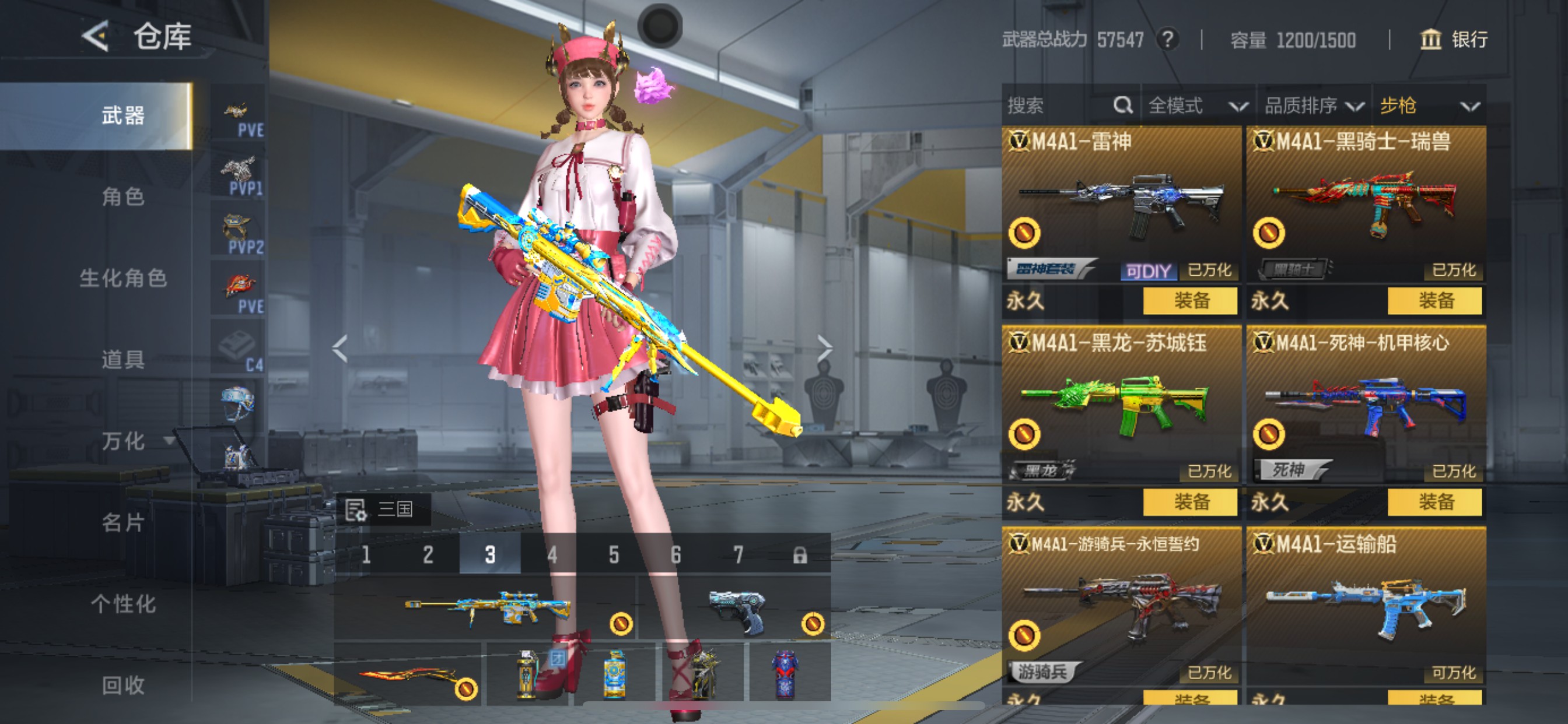 CFMHG49128枪战王者账号详情图4